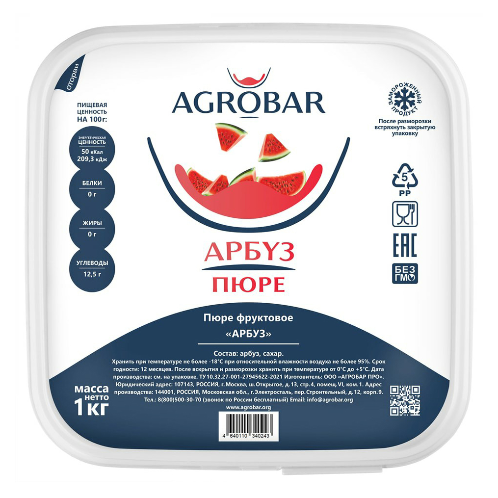 Арбуз Agrobar пюре замороженный 1 кг