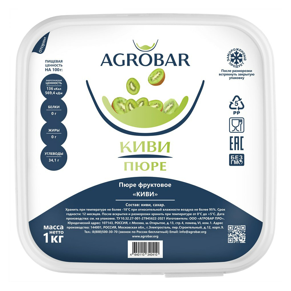 

Киви Agrobar пюре замороженный 1 кг