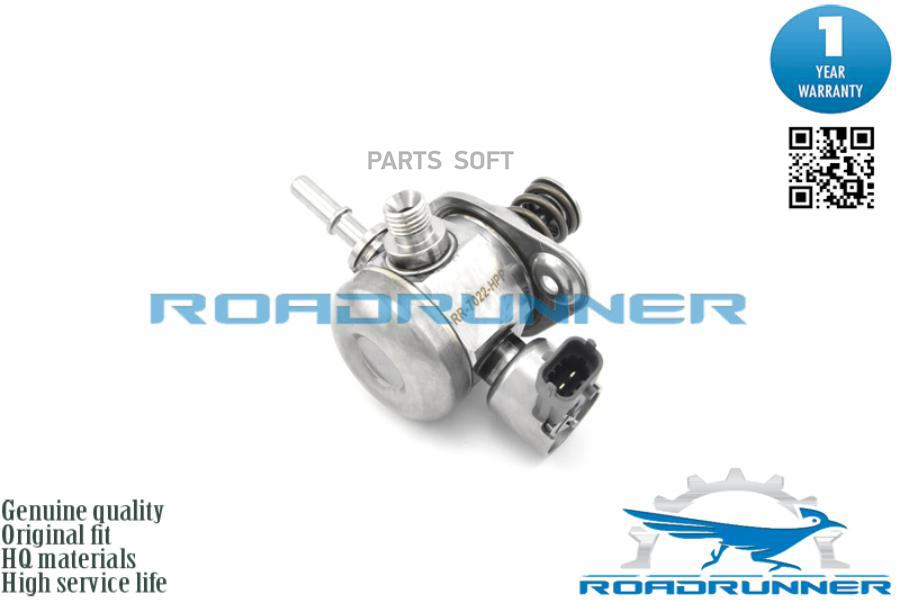 ROADRUNNER RR-7022-HPP Топливный насос высокого давления 1шт