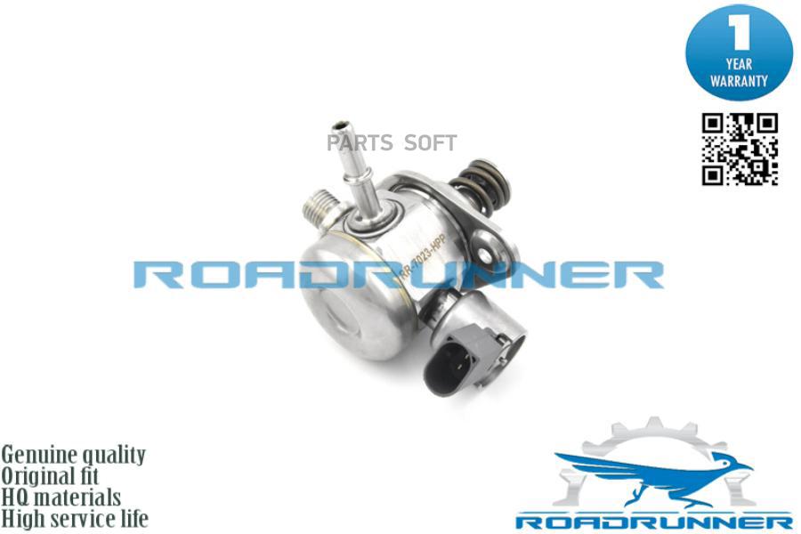 ROADRUNNER RR-7023-HPP Топливный насос высокого давления 1шт