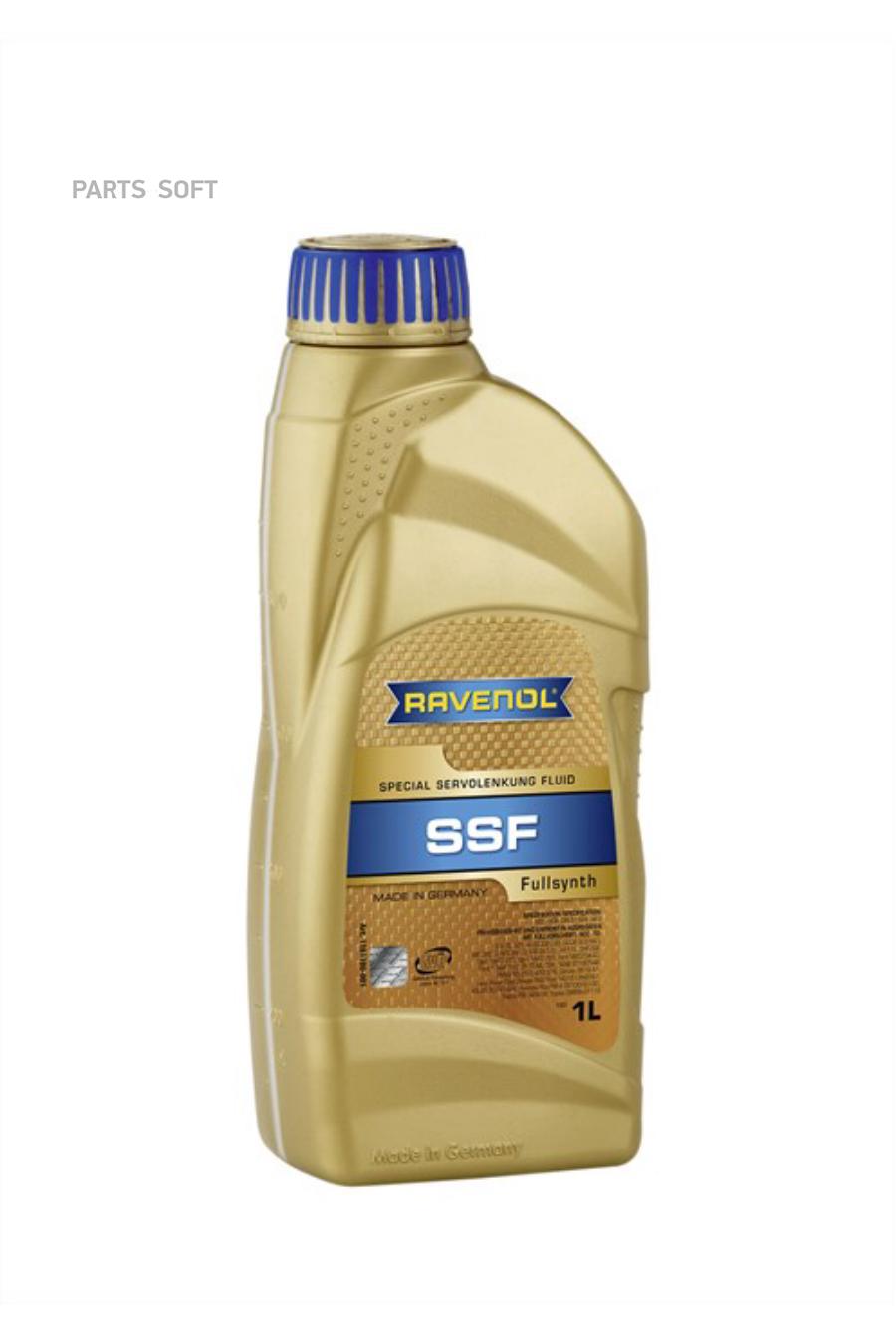 Моторное масло Ravenol синтетическое SSF Special Servolenkung Fluid 1л