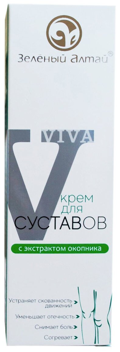 Купить KP-G-9, Крем для суставов VIVA с экстрактом окопника Зеленый Алтай 100 мл