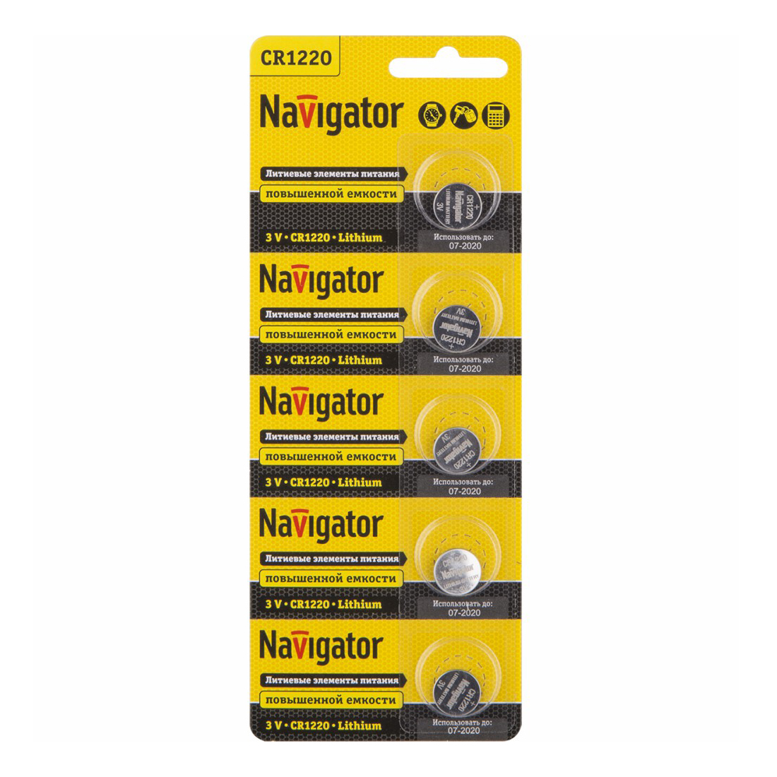 Батарейки Navigator CR1220 5 шт