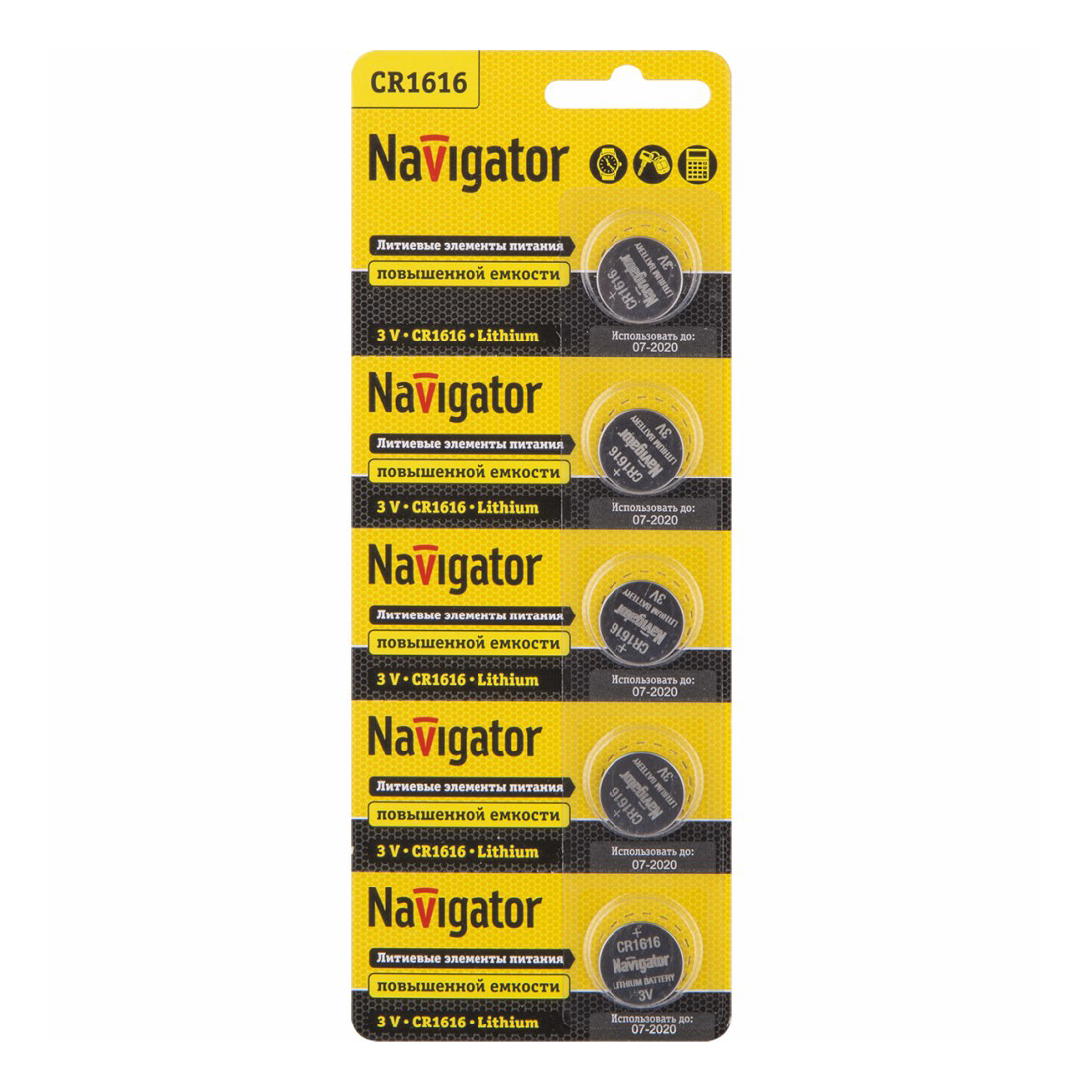 

Батарейки Navigator CR1616 5 шт