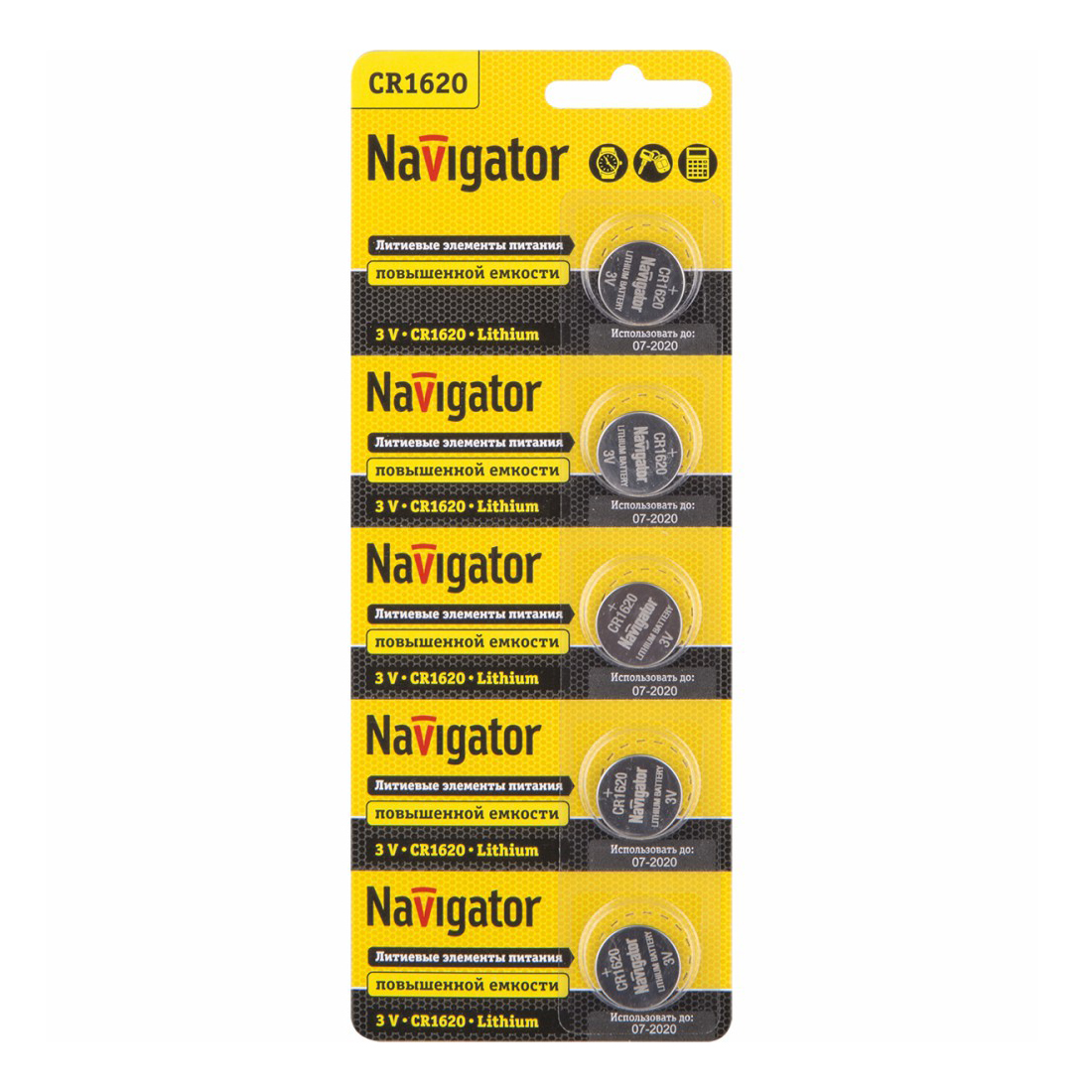 Батарейки Navigator CR1620 5 шт