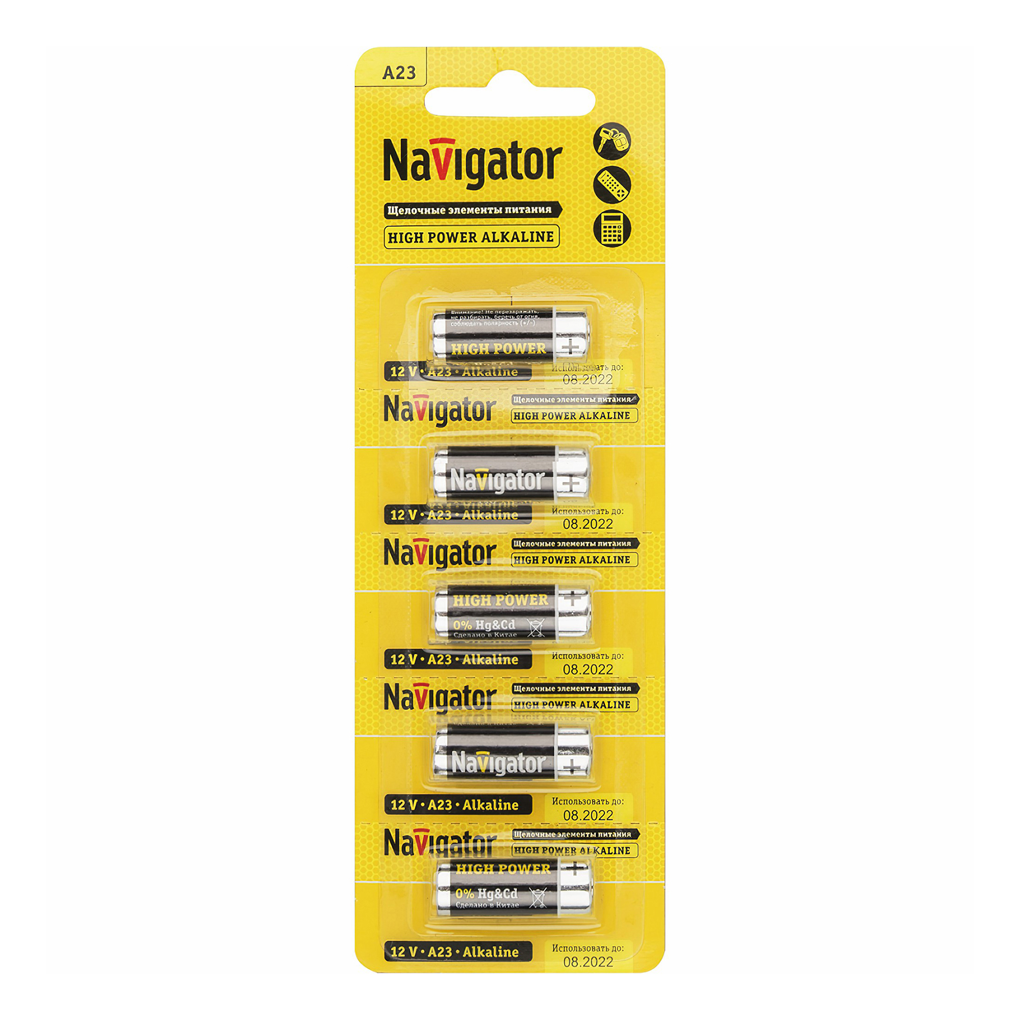 Батарейки Navigator High power Alkaine 23А 4 шт