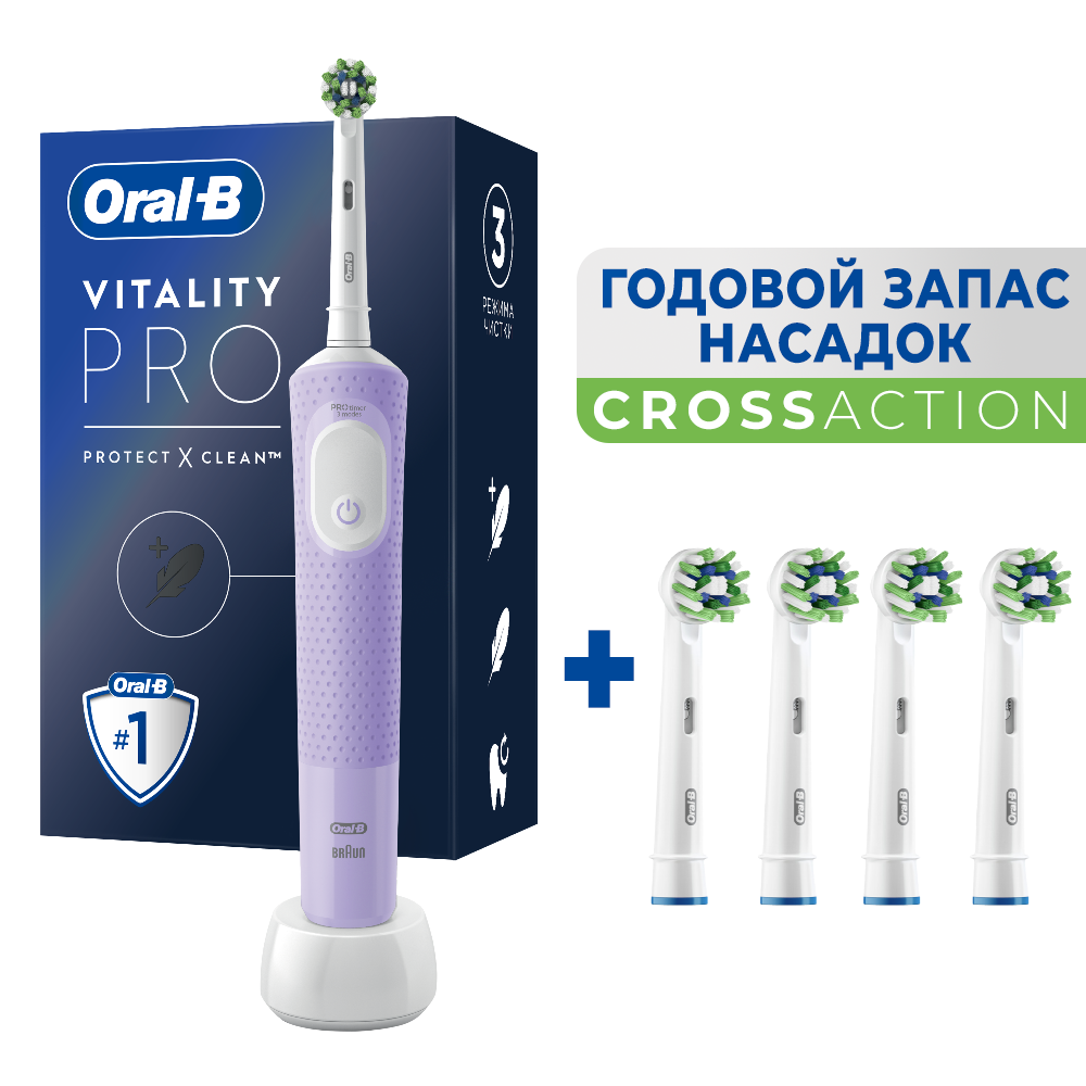 Электрическая зубная щетка Oral-B D103.413.3 розовый