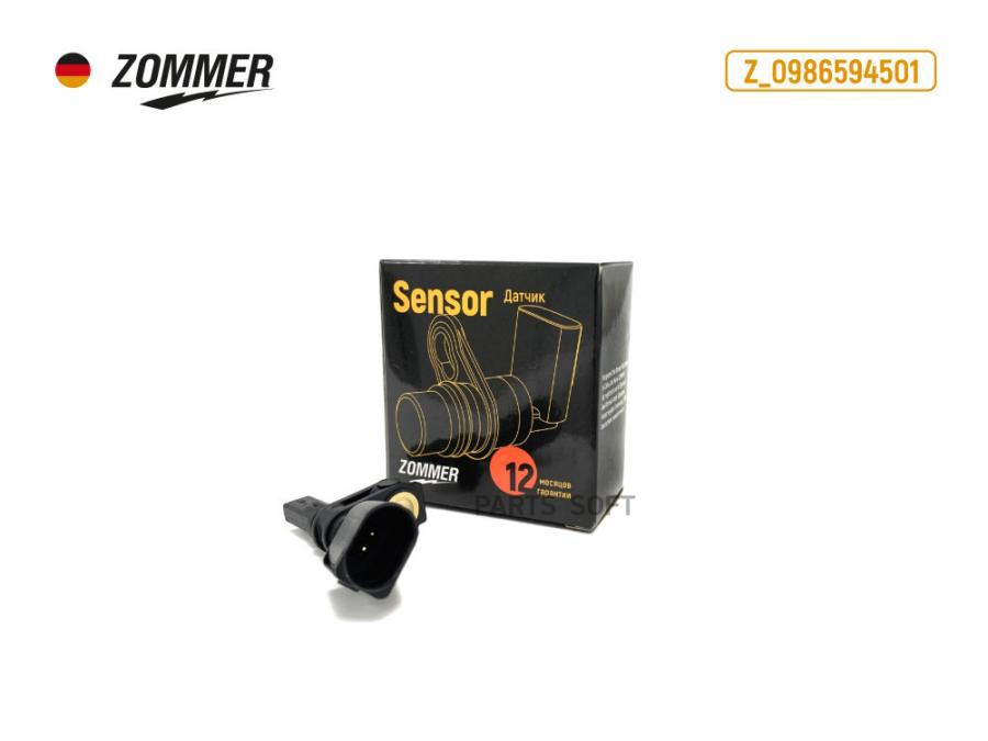 

Датчик ABS VW Polo Sedan, Skoda Fabia пер. прав. кол. ZOMMER