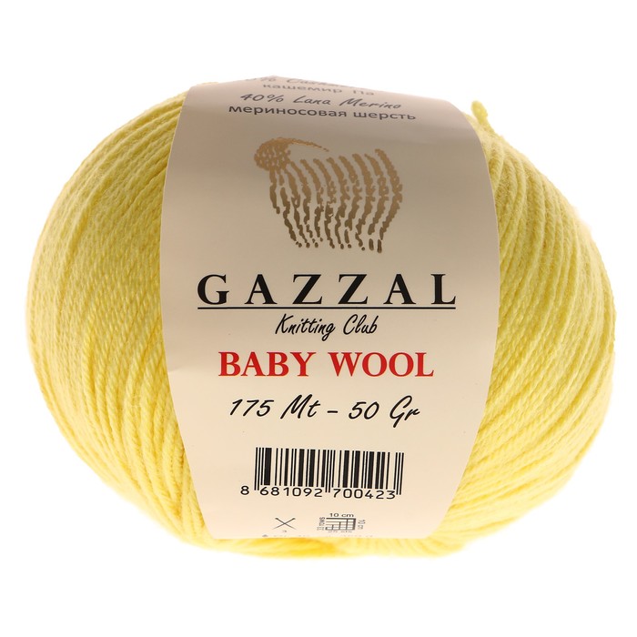 фото Gazzal "baby wool", 175 м/50 гр, (833 желтый)