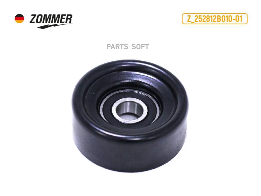 

Ролик натяжной HYUNDAI,KIA (Z_252812B010) ZOMMER