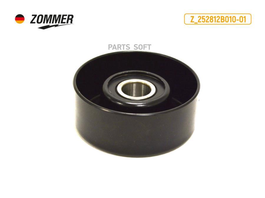 Ролик натяжной HYUNDAIKIA без натяжителя Z_252812B010-01 ZOMMER 1344₽