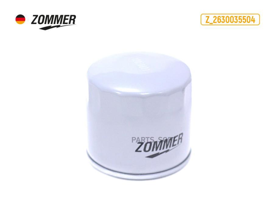 

Фильтр масляный HYUNDAI,Kia,Mazda,Mitsubishi (Z_2630035504) ZOMMER