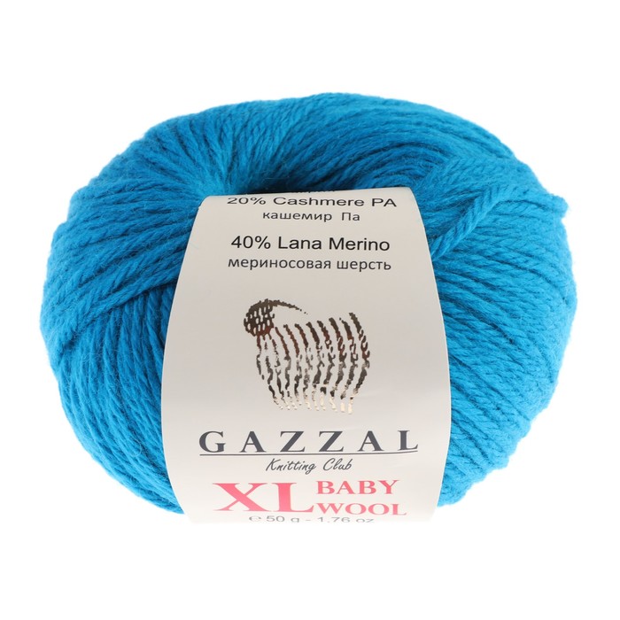 фото Gazzal "baby wool xl", 100 м/50 гр, (822 бирюза)