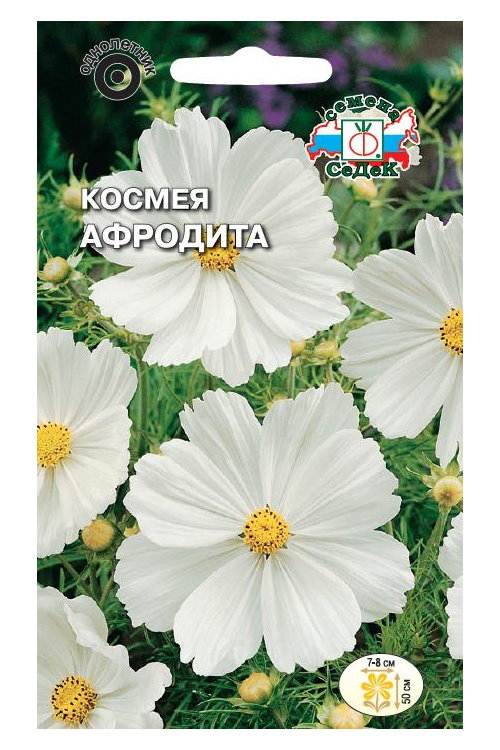 Семена космея Афродита Седек 65319 1 уп.