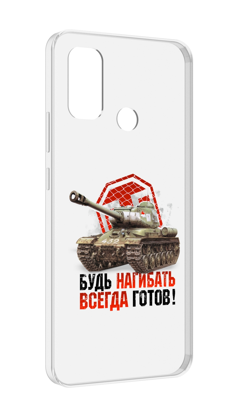 Чехол MyPads нагибать-всегда-готов для UleFone Note 10P/Note 10