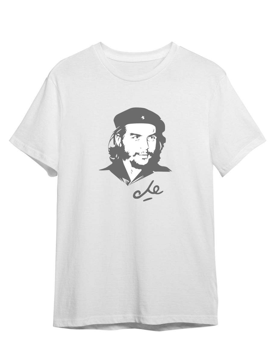 

Футболка унисекс Каждому Своё Че Гевара/Куба/Свобода IZCHG2 белая 3XL, "Че Гевара/Куба/Свобода" IZCHG2