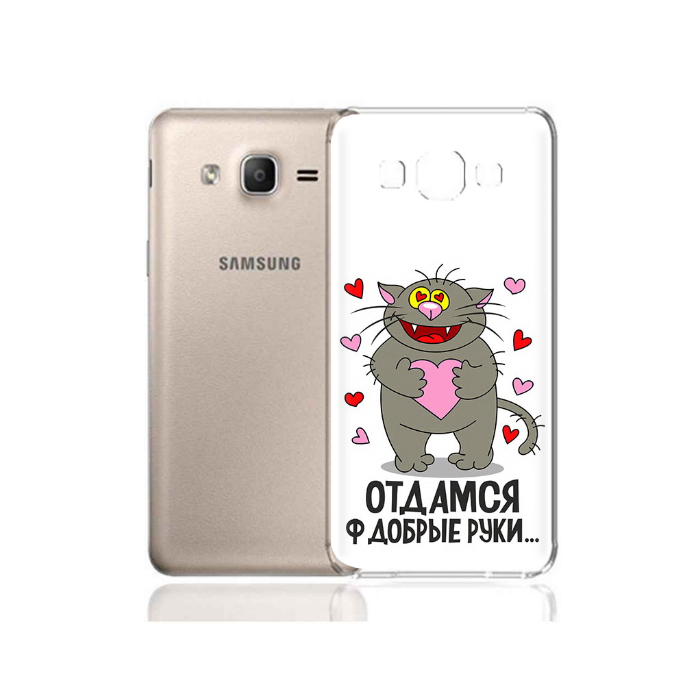 Чехол MyPads Tocco для Samsung Galaxy A7 (2015) Отдамся в добрые руки (PT11625.595.128)