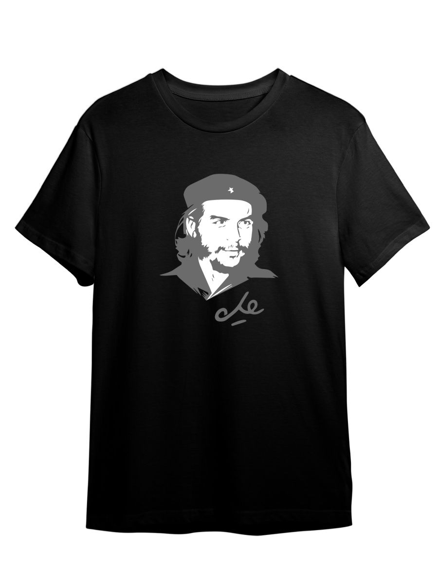 

Футболка унисекс Каждому Своё Че Гевара/Куба/Свобода IZCHG2 черная 4XL, "Че Гевара/Куба/Свобода" IZCHG2