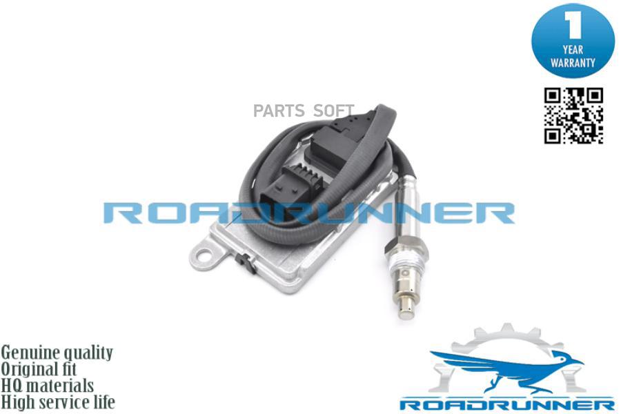 ROADRUNNER RR-7705-NOX Датчик NOX 1шт