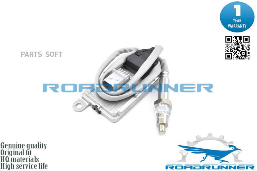 ROADRUNNER RR-7707-NOX Датчик NOX 1шт