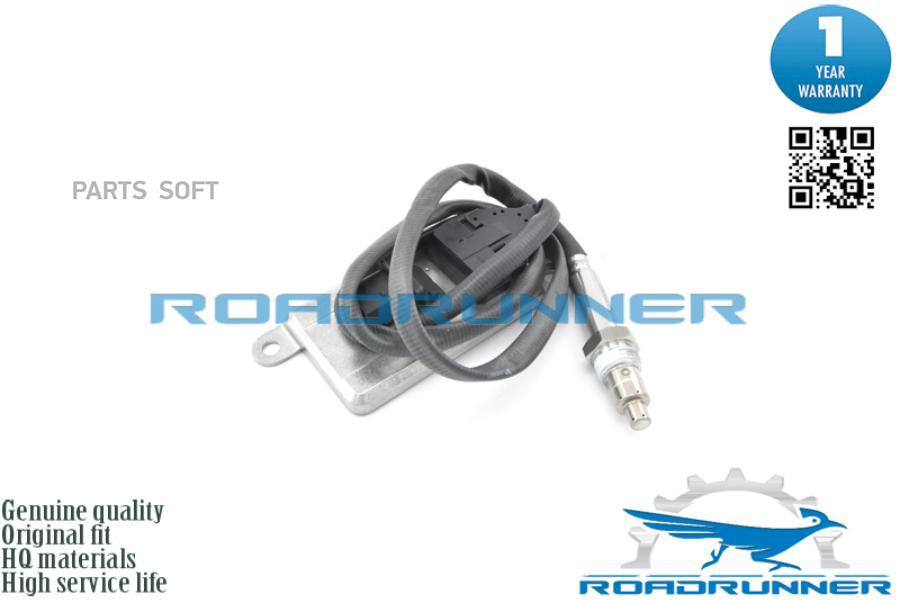 ROADRUNNER RR-7719-NOX Датчик NOX 1шт