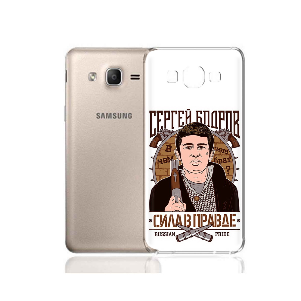 

Чехол MyPads Tocco для Samsung Galaxy A7 (2015) Сергей Бодров (PT11625.595.155), Прозрачный, Tocco