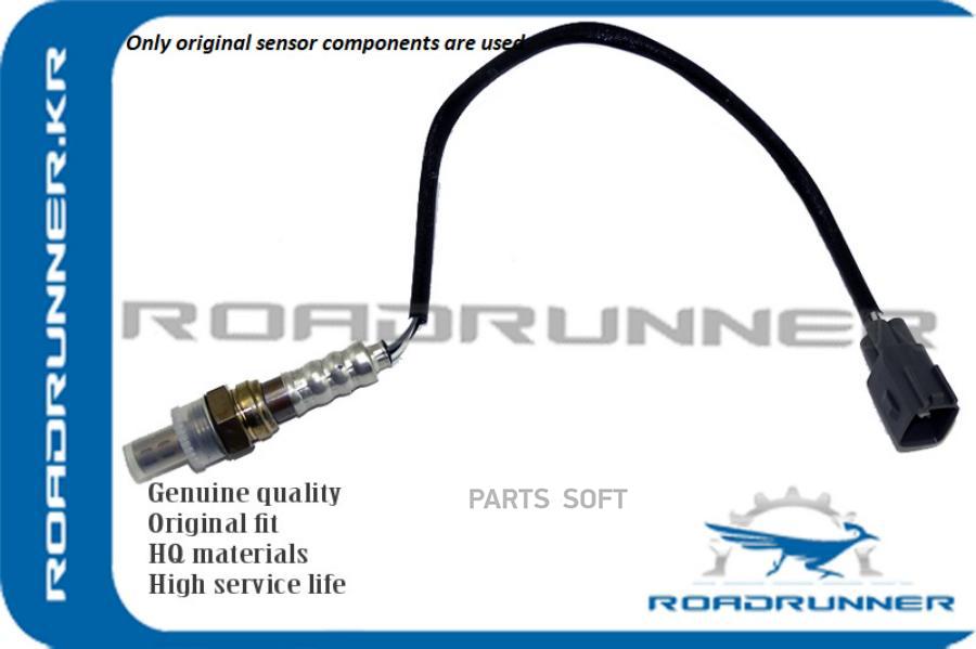 

ROADRUNNER Кислородный датчик 430MM 1шт