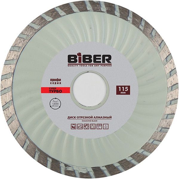 

BIBER 70292 Круг алмазный Супер-Турбо 115мм сухорез СЕРИЯ ПРОФИ *****