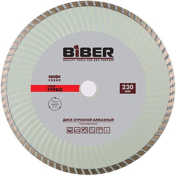 

BIBER 70296 Круг алмазный Супер-Турбо 230мм сухорез СЕРИЯ ПРОФИ *****