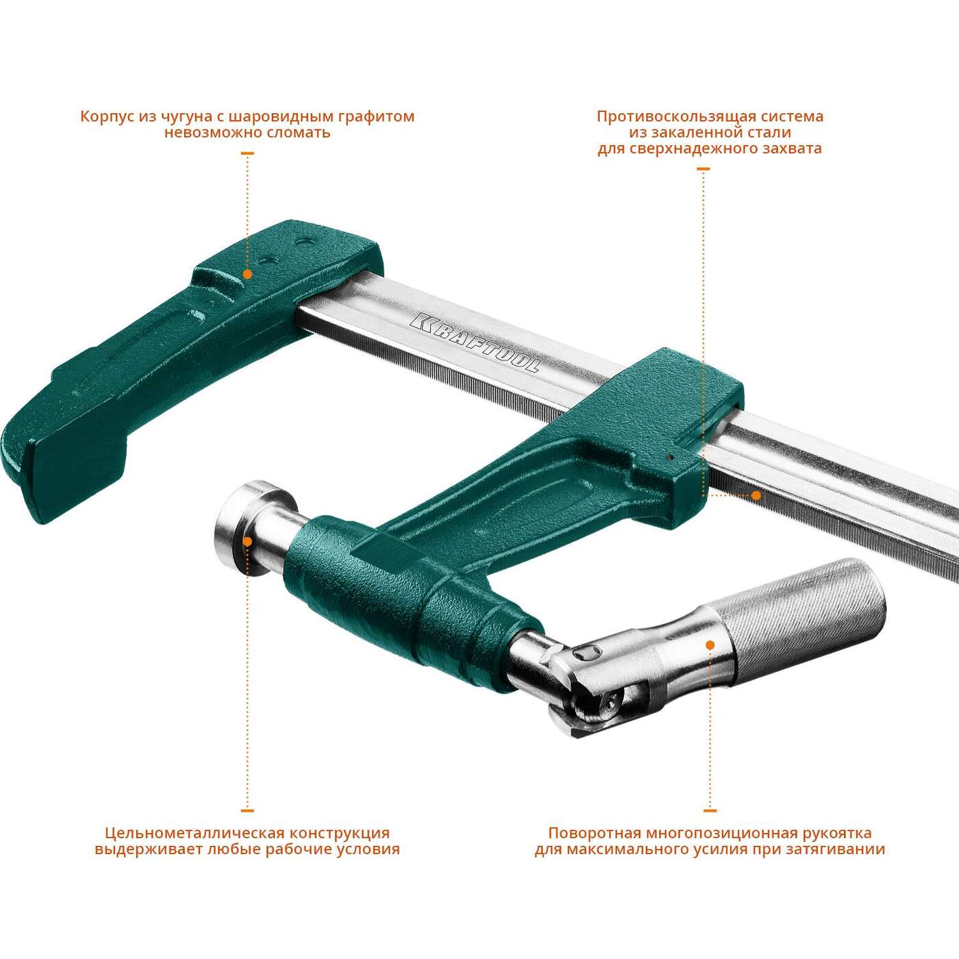 

EXTREM EF-60/12 струбцина тип F 600/125 мм, KRAFTOOL