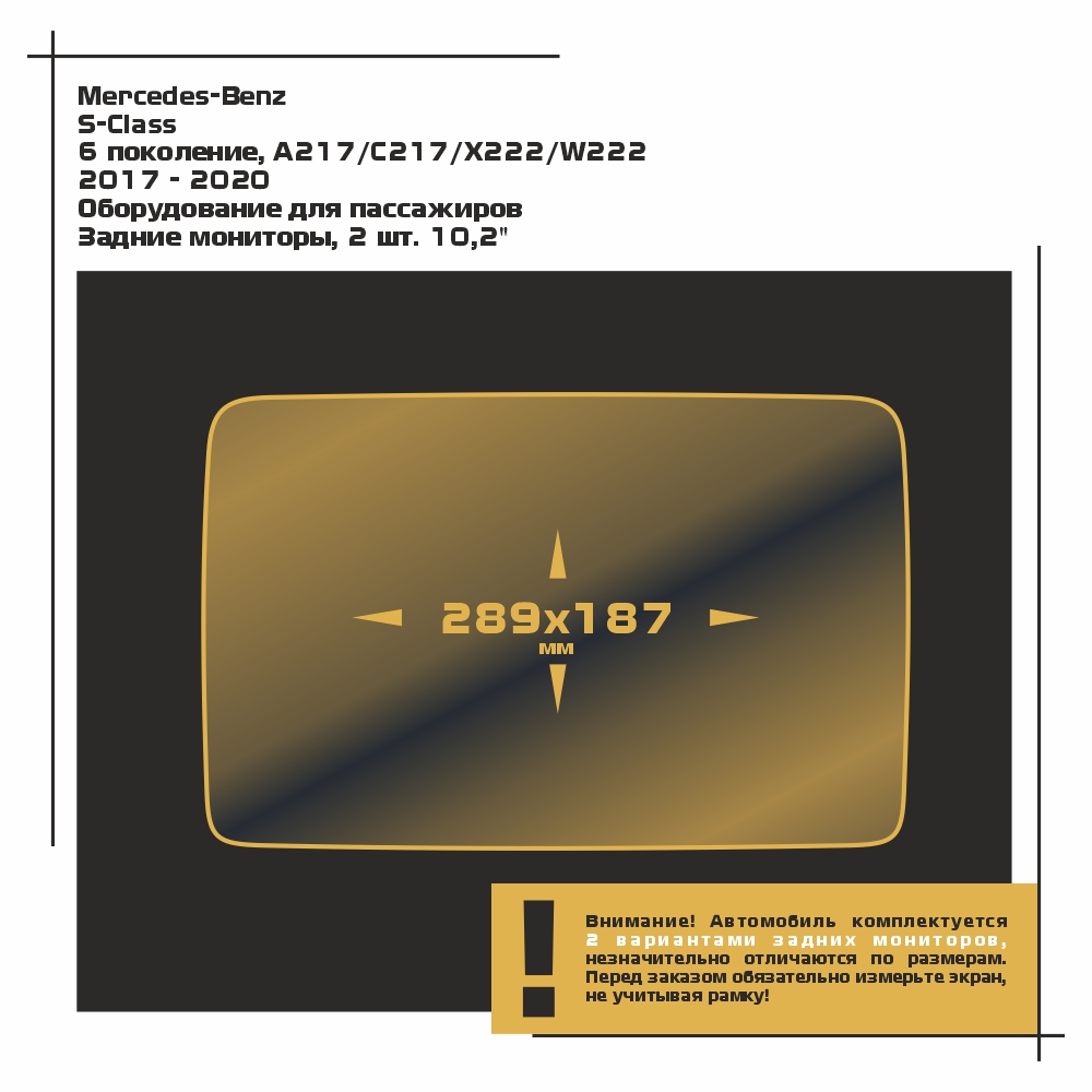 

Пленка ES для S-Class - Оборудование - матовая - MP-MB-S-06, Прозрачный, Mercedes-Benz