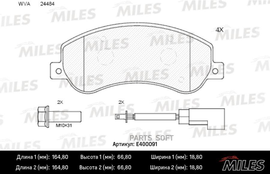 

Колодки Тормозные Ford Transit 06- 330/350-Series Передние С Датчиком Miles арт. E400091