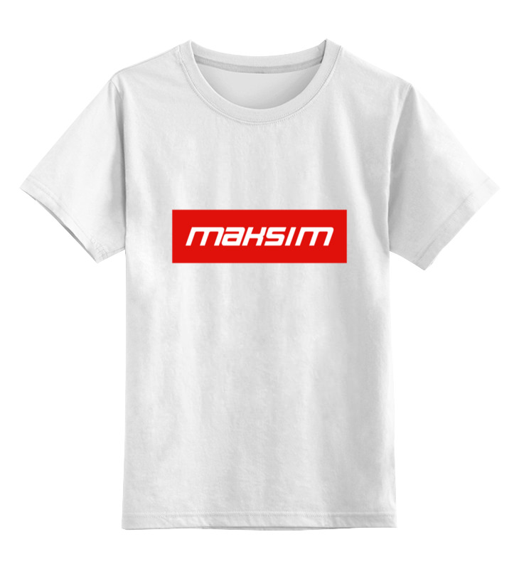 

Футболка детская Printio Maksim цв. белый р. 152, Maksim