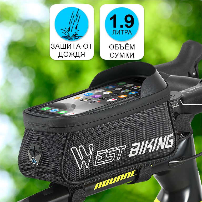 Сумка для велосипеда на раму 21.5x9x10см с чехлом для смартфона 6.9