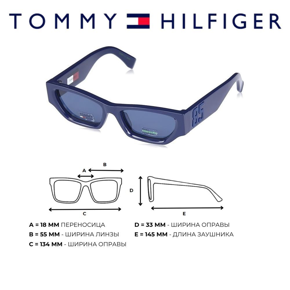 Солнцезащитные очки унисекс Tommy Hilfiger TJ 0093/S blue