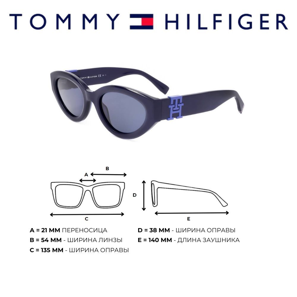 Солнцезащитные очки женские Tommy Hilfiger TH 1957/S blue