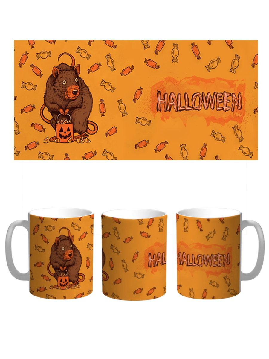 

Кружка Каждому Своё Хеллоуин, Halloween, Праздник 330 мл, CU-PZHL65-W/S