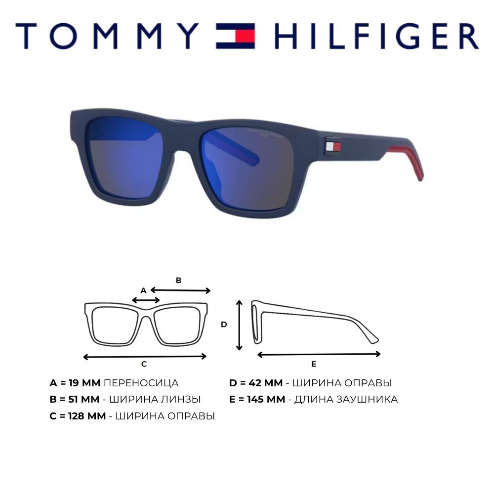 Солнцезащитные очки унисекс Tommy Hilfiger TH 1975/S matte blue