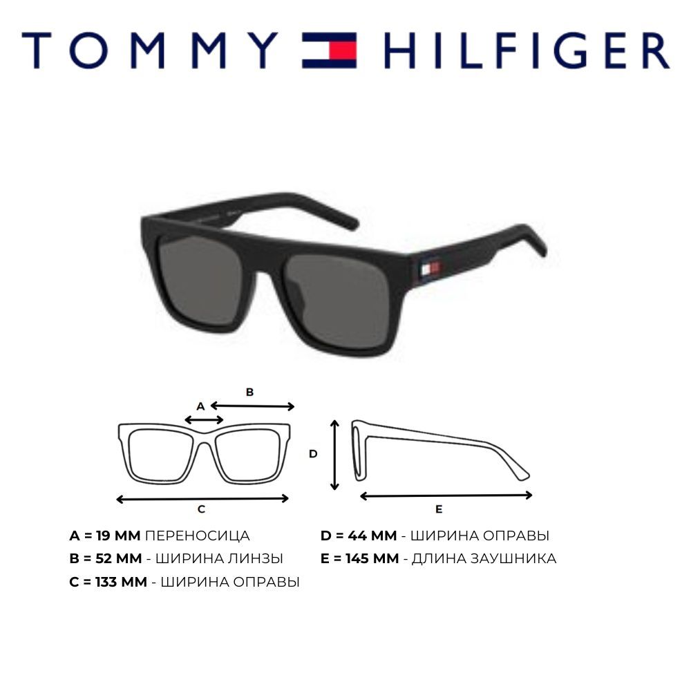 Солнцезащитные очки унисекс Tommy Hilfiger TH 1976/S matte black