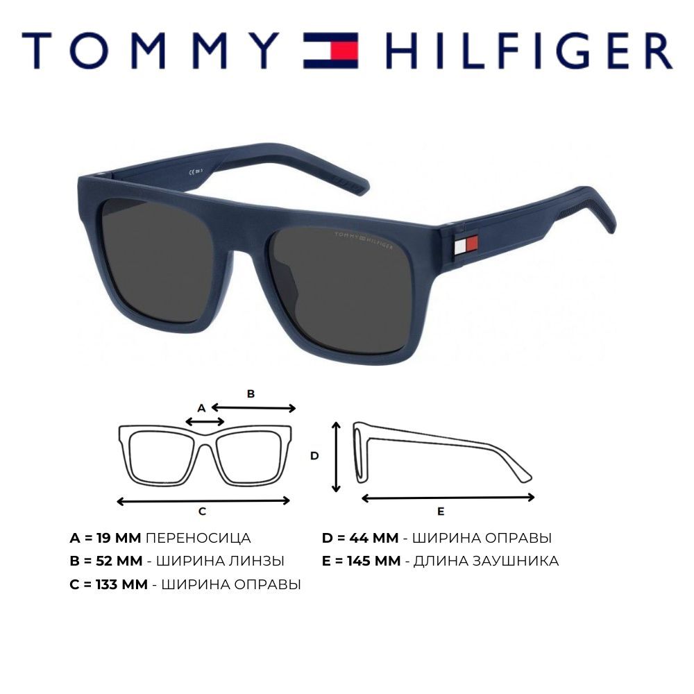 Солнцезащитные очки унисекс Tommy Hilfiger TH 1976/S matte blue/grey