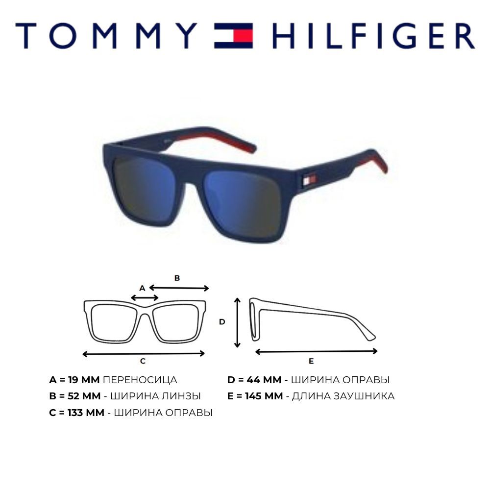 Солнцезащитные очки унисекс Tommy Hilfiger TH 1976/S matte blue