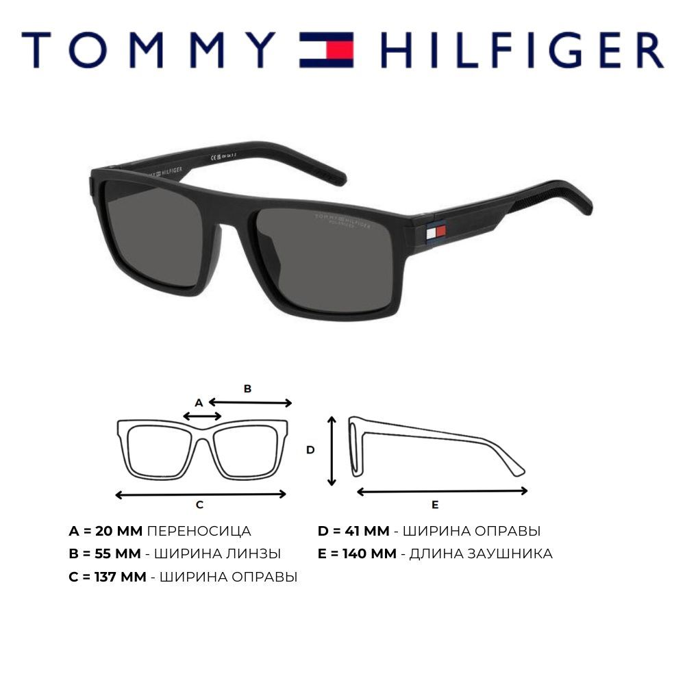 Солнцезащитные очки унисекс Tommy Hilfiger TH 1977/S matte black