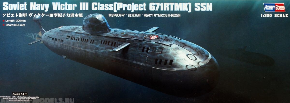 

83529 Подводная лодка Soviet Navy Victor III ClassProject 671RTMK SSN 1/350