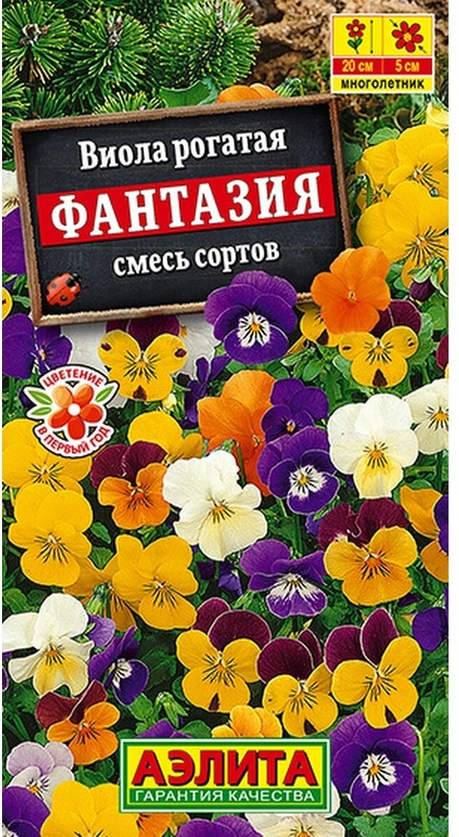 

Семена виола Фантазия Аэлита 1 уп.