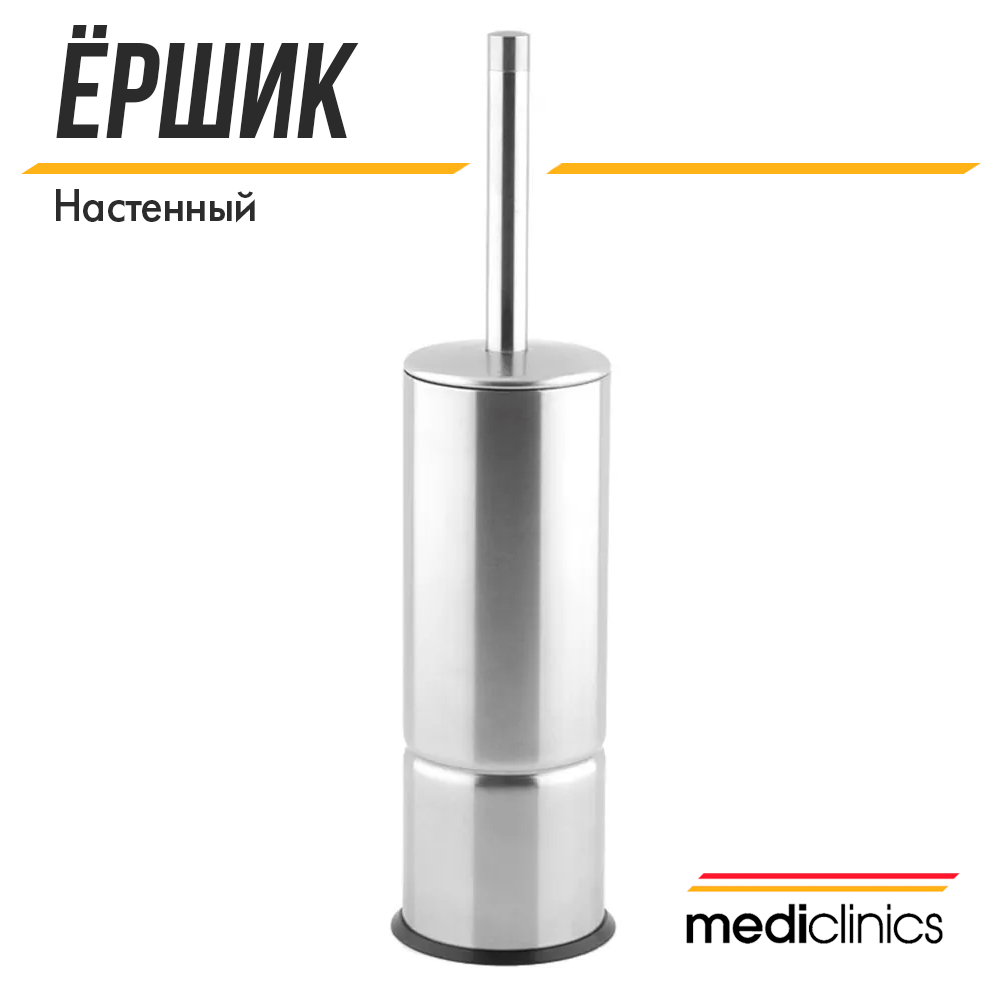 

Ершик для унитаза Mediclinics Medinox, ES0965CS, нержавеющая сталь, Medinox ES0965CS