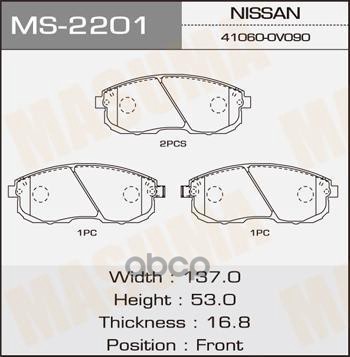 

Колодки Тормозные Nissan Teana (J31, J32) 08-14, Tiida 07-, Juke 10-; Suzuki Sx4 06- Перед
