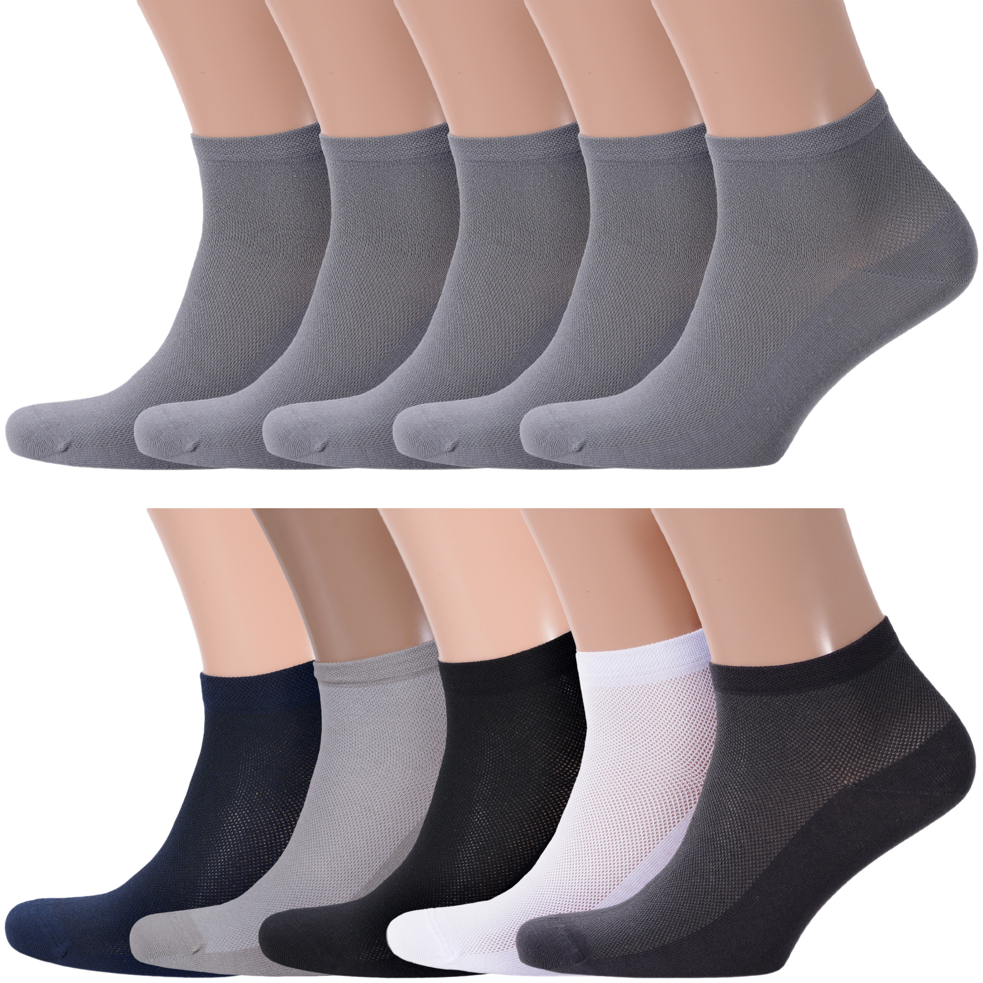 

Комплект носков мужских Rusocks 10-М-237 разноцветных 25-27, 10-М-237