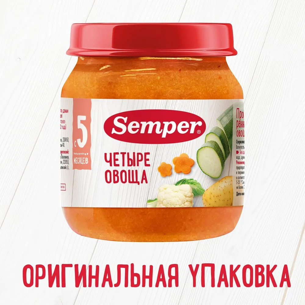 Пюре Сэмпер четыре овоща 5 мес 100г 6 шт 882₽