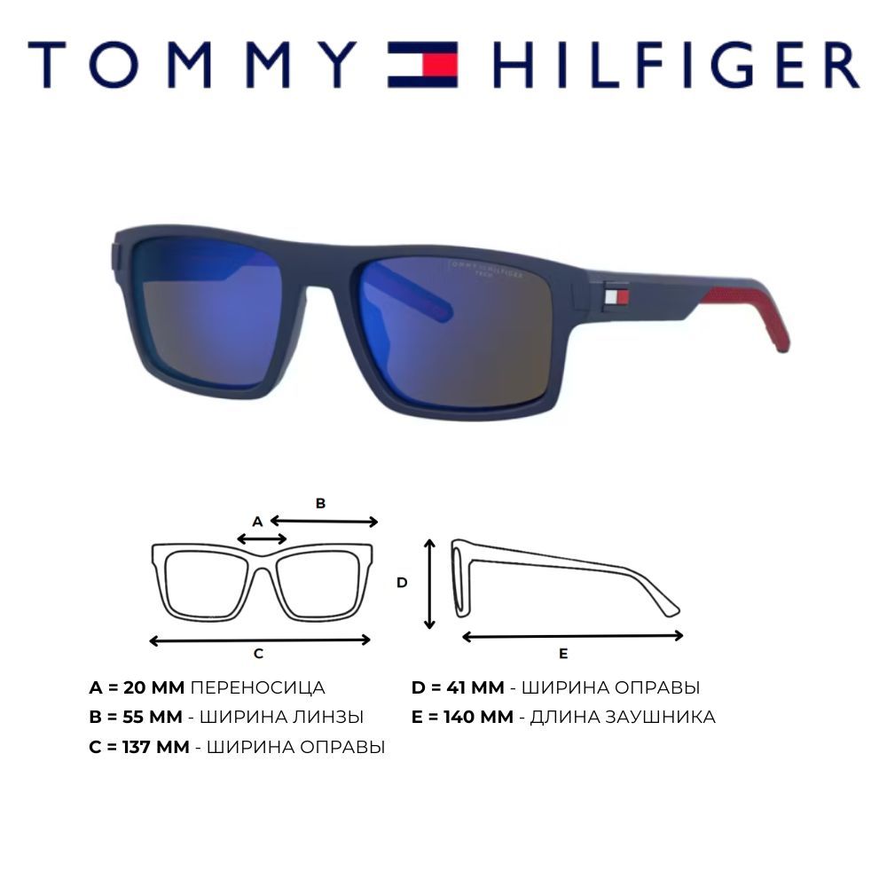 

Солнцезащитные очки унисекс Tommy Hilfiger TH 1977/S matte blue, TH 1977/S