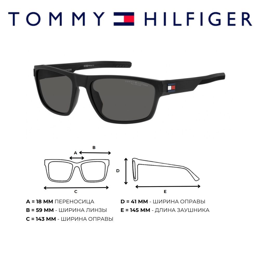 

Солнцезащитные очки унисекс Tommy Hilfiger TH 1978/S matte black, TH 1978/S